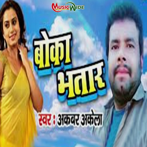 Boka Bhatar