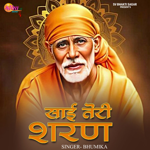 Sai Teri Sharan