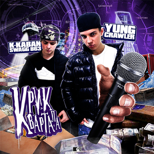 ПЕРЕСТАНЬ ЗВОНИТЬ