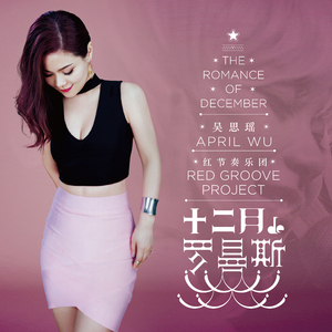 組曲: Santa Baby / Jingle Bells