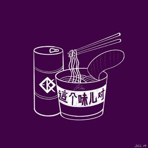 时间不回头