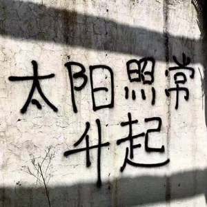 流行的云