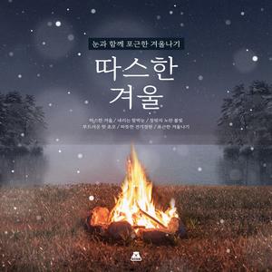 창밖의 노란 불빛