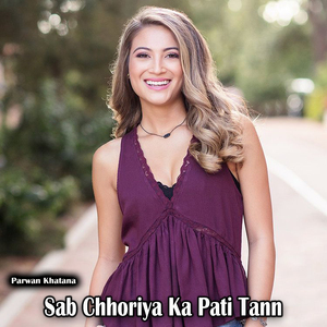 Sab Chhoriya Ka Pati Tann