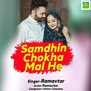 Samdhin Chokha Mal He