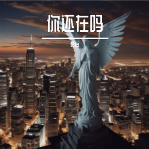 青春如火焰