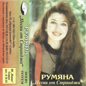 OTDOLU MI IDAT, MALE LE