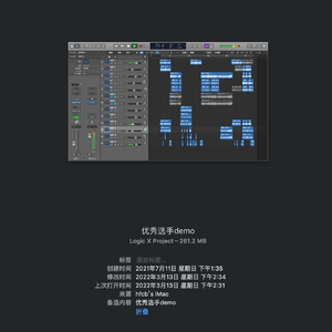 优秀选手