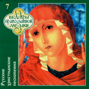 Божественною благодатию просветився…