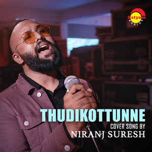 Thudikottunne (Recreated Version)
