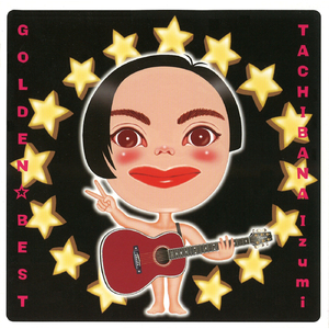 空色のカーテン