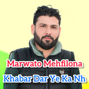 Khabar Dar Ye Ka Nh