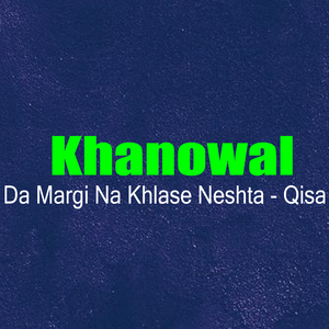 Yara Che Da Mar Ye Sho Khabar Kale - Qisa