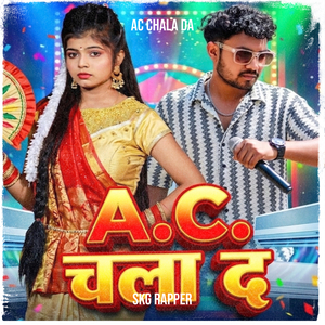 Ac Chala Da