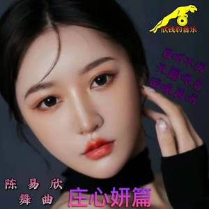 走着走着就散了 - (低音慢摇舒适舞曲版)