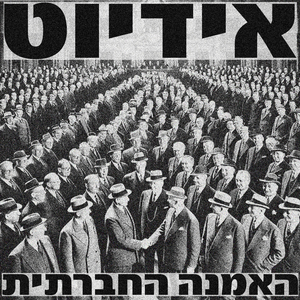 יש מצב שאת הכי יפה בארץ