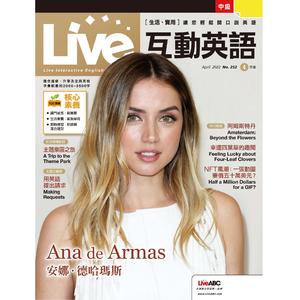 翻譯練習 (課程講解)