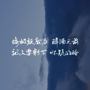 想念的泪痕