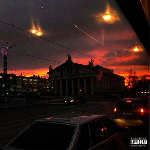 L.A.W.S (Prod. By Flip Glider, Web Suspect)