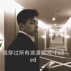 万人嗨场 (DJ版)