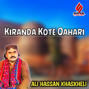 Un Denh Ta Sarenden Jenh Denh Na Hondaseen