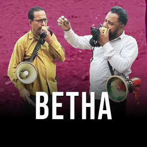 Betha