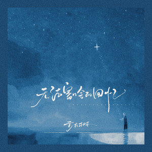 无法割舍的回忆