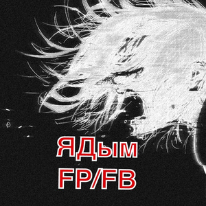 Fp/fb