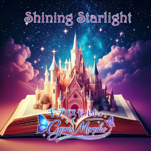 Shining Starlight