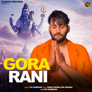 Gora Rani