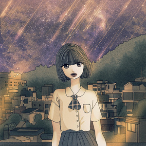 사랑한다 말할걸 (With. 배윤진)