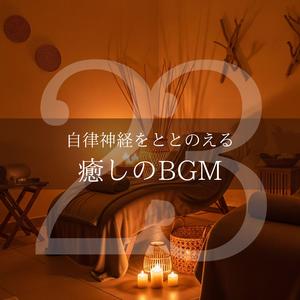 174Hz天使の音色