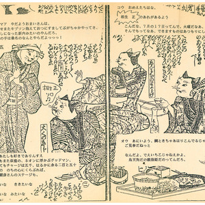 No Title (I'm 17, --)