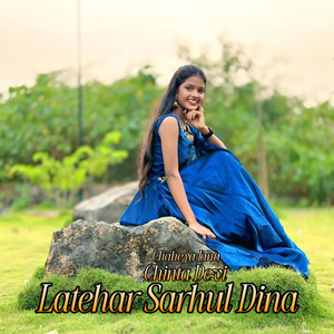 Latehar Sarhul Dina