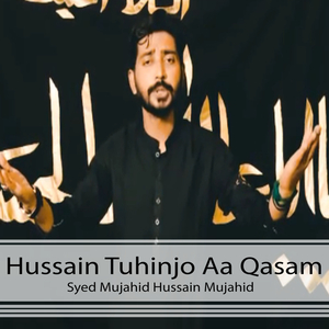 Hussain Tuhinjo Aa Qasam