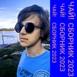 Самоубийство