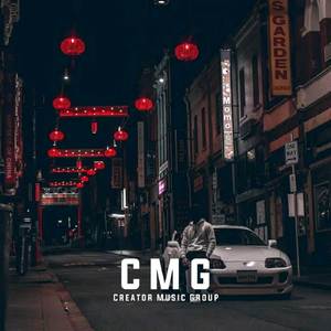 DJ FAME REMA MENGKENE