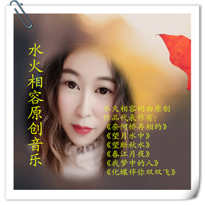 读不懂的你《女声伴奏》 A调