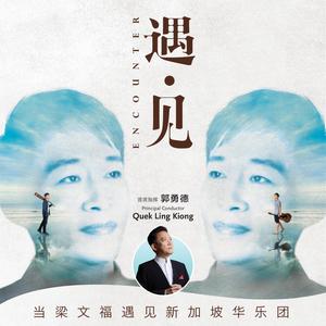 遇见青春