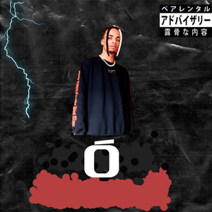 Ó