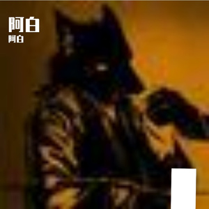 小幸运的甜蜜降临