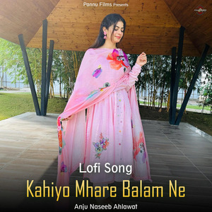 Kahiyo Mhare Balam Ne (Lofi Remix)