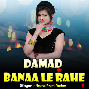 Damad Banaa Le Rahe