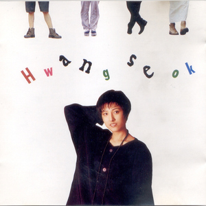 꿈과 현실의 차이