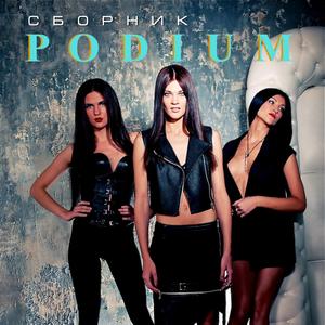 Следи за словами