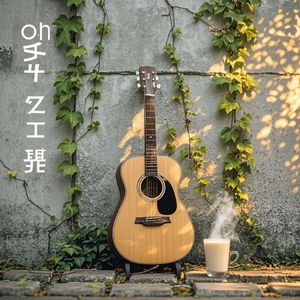 灰墙爬山虎