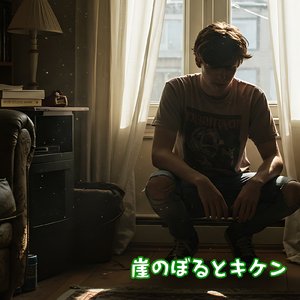 じゃあ、お先に