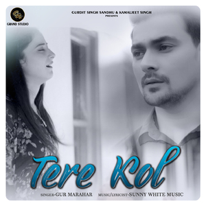 Tere Kol