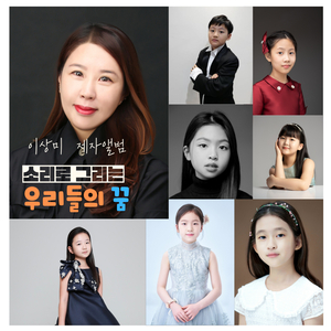 아빠와 부르는 노래