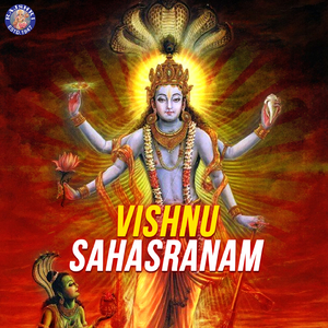 Om Jai Jagdish Hare Rajalakshmi